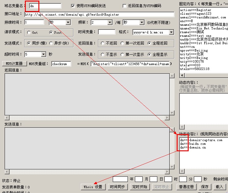QQ截图20130909140144.jpg
